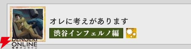 『東京リベンジャーズ UNLIMITED（東リベ アンリミテッド／アンリベ）』