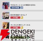 『東京リベンジャーズ UNLIMITED（東リベ アンリミテッド／アンリベ）』