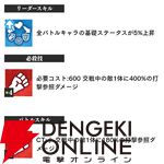 『東京リベンジャーズ UNLIMITED（東リベ アンリミテッド／アンリベ）』