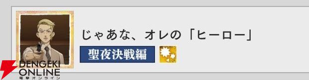 『東京リベンジャーズ UNLIMITED（東リベ アンリミテッド／アンリベ）』