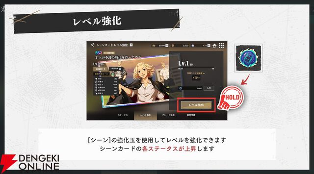 『東京リベンジャーズ UNLIMITED（東リベ アンリミテッド／アンリベ）』