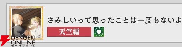 『東京リベンジャーズ UNLIMITED（東リベ アンリミテッド／アンリベ）』