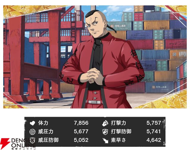 『東京リベンジャーズ UNLIMITED（東リベ アンリミテッド／アンリベ）』