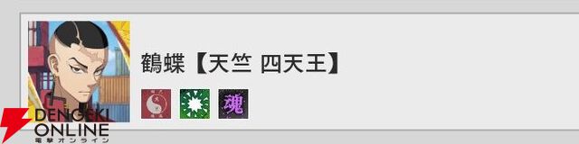『東京リベンジャーズ UNLIMITED（東リベ アンリミテッド／アンリベ）』