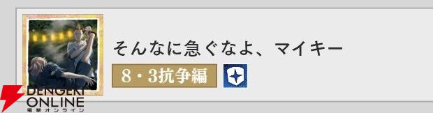 『東京リベンジャーズ UNLIMITED（東リベ アンリミテッド／アンリベ）』