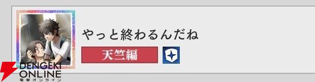 『東京リベンジャーズ UNLIMITED（東リベ アンリミテッド／アンリベ）』