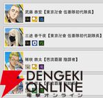 『東京リベンジャーズ UNLIMITED（東リベ アンリミテッド／アンリベ）』