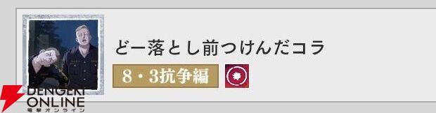『東京リベンジャーズ UNLIMITED（東リベ アンリミテッド／アンリベ）』