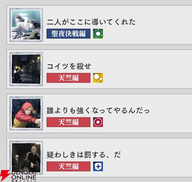 『東京リベンジャーズ UNLIMITED（東リベ アンリミテッド／アンリベ）』