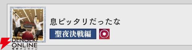 『東京リベンジャーズ UNLIMITED（東リベ アンリミテッド／アンリベ）』