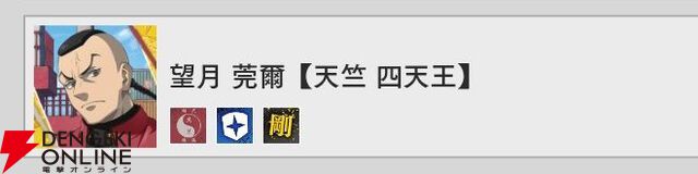 『東京リベンジャーズ UNLIMITED（東リベ アンリミテッド／アンリベ）』