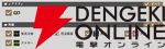 『東京リベンジャーズ UNLIMITED（東リベ アンリミテッド／アンリベ）』