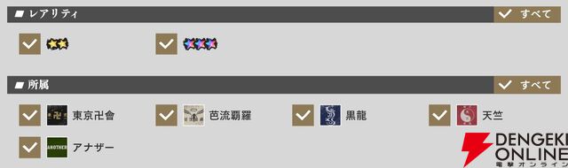 『東京リベンジャーズ UNLIMITED（東リベ アンリミテッド／アンリベ）』
