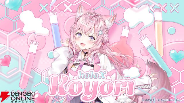 【ホロライブ】『hololive Dreams（ホロドリ）』カードイラストまとめ。0期生から海外勢まで多数の美麗イラストが次々に明らかに