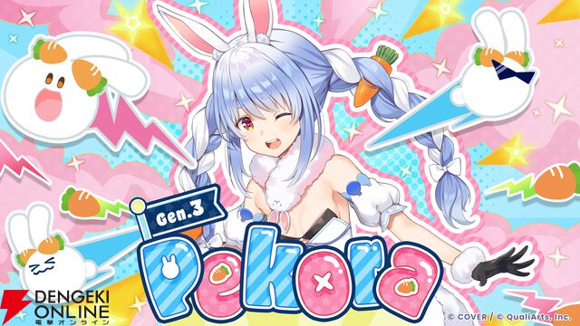 【ホロライブ】『hololive Dreams（ホロドリ）』カードイラストまとめ。0期生から海外勢まで多数の美麗イラストが次々に明らかに