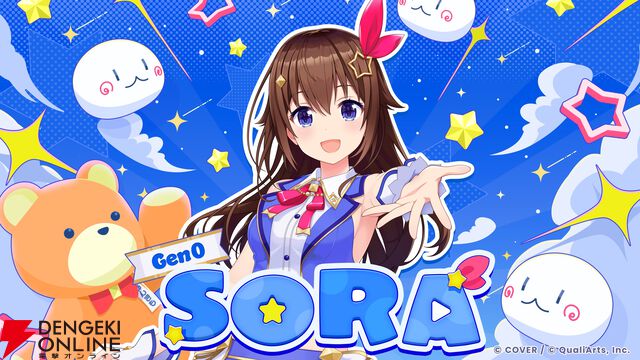 【ホロライブ】『hololive Dreams（ホロドリ）』カードイラストまとめ。0期生から海外勢まで多数の美麗イラストが次々に明らかに