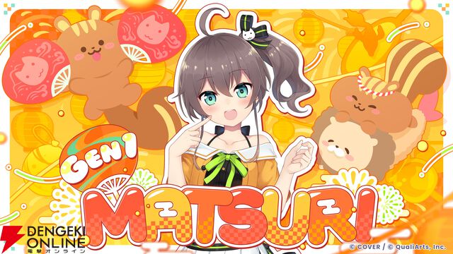 【ホロライブ】『hololive Dreams（ホロドリ）』カードイラストまとめ。0期生から海外勢まで多数の美麗イラストが次々に明らかに