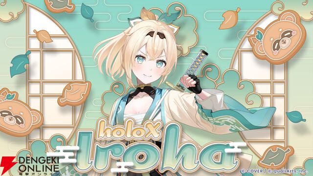 【ホロライブ】『hololive Dreams（ホロドリ）』カードイラストまとめ。0期生から海外勢まで多数の美麗イラストが次々に明らかに