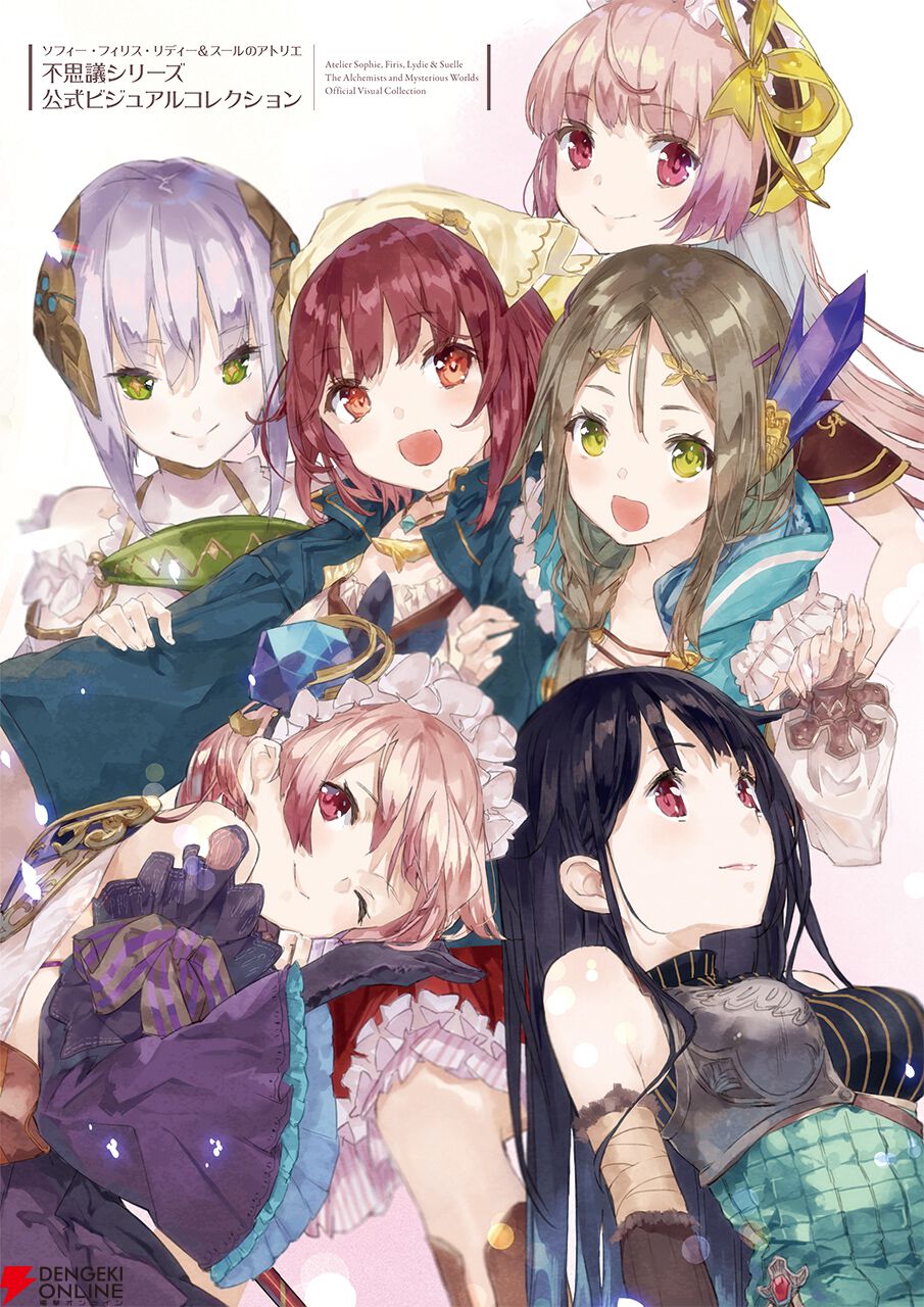 2026春のゲーム関連書籍フェア