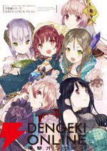 2026春のゲーム関連書籍フェア