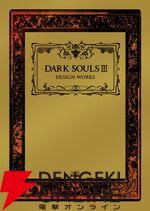 2026春のゲーム関連書籍フェア