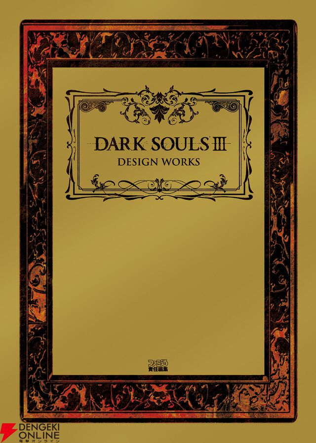 2026春のゲーム関連書籍フェア