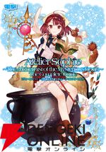 2026春のゲーム関連書籍フェア