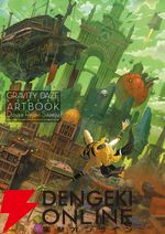 2026春のゲーム関連書籍フェア