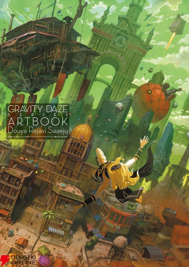 2026春のゲーム関連書籍フェア