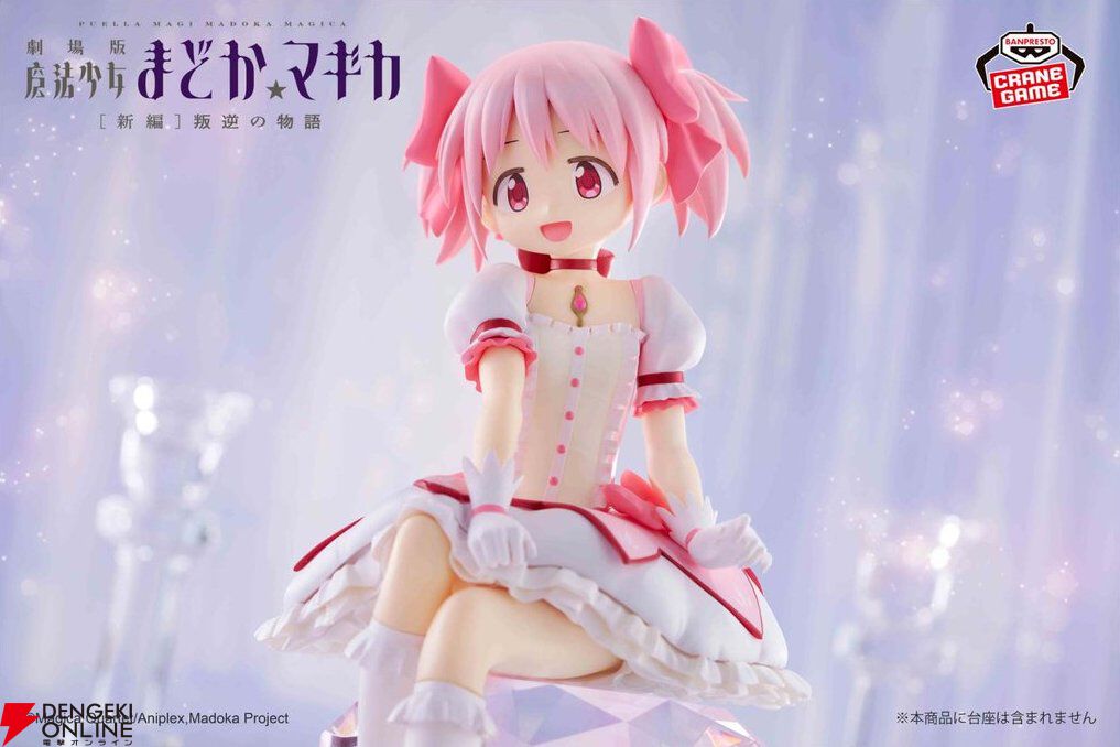魔法少女まどか☆マギカ』魔法少女衣装＆座りポーズの新作フィギュアが