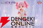 『魔法少女まどか☆マギカ』魔法少女衣装＆座りポーズの新作フィギュアが登場。2月は鹿目まどかと美樹さやか