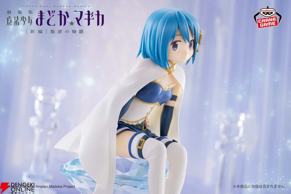 魔法少女まどか☆マギカ』魔法少女衣装＆座りポーズの新作フィギュアが