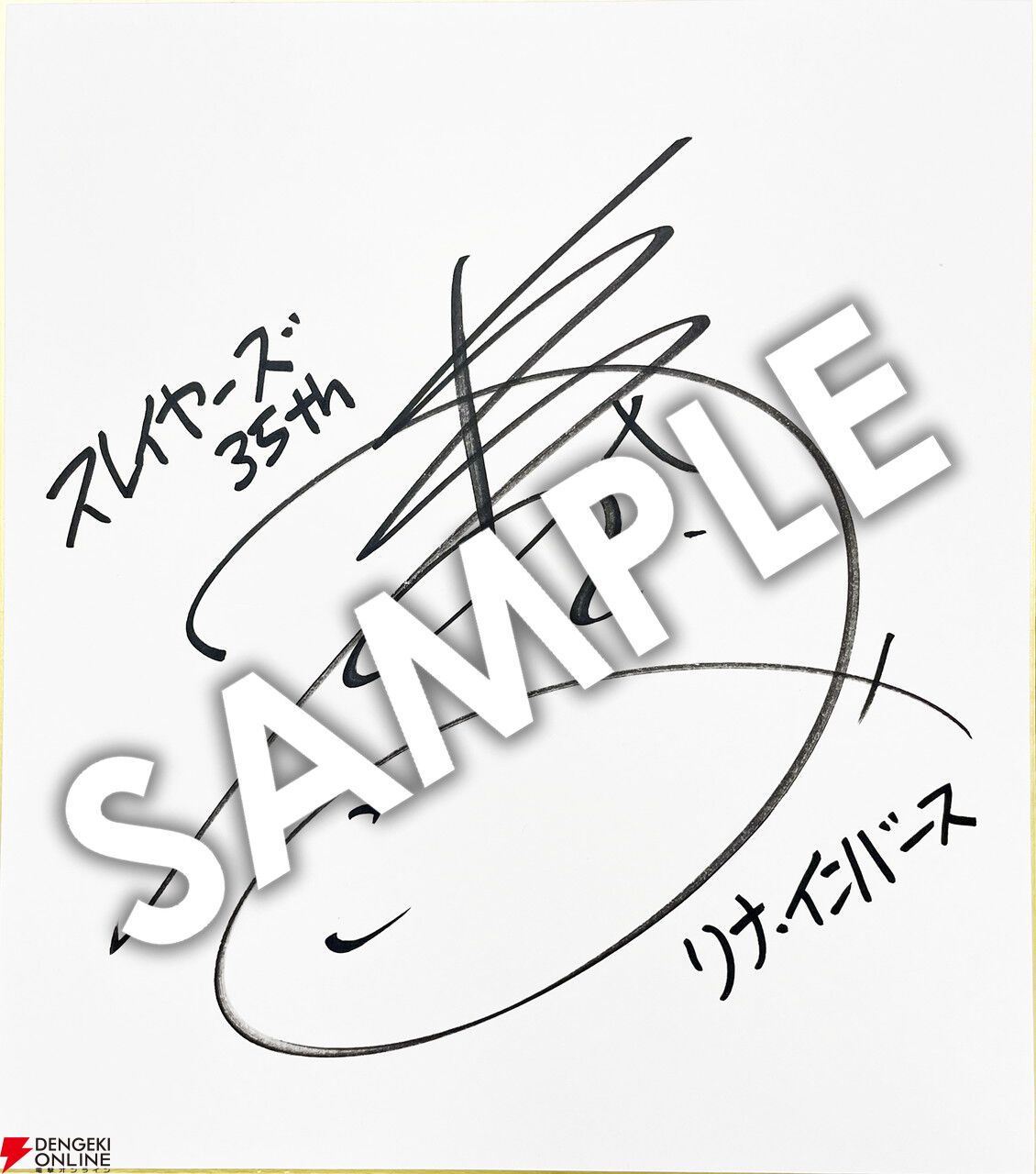 竜破斬［ドラグ・スレイブ］を睡眠学習!? 『スレイヤーズASMR』2/27