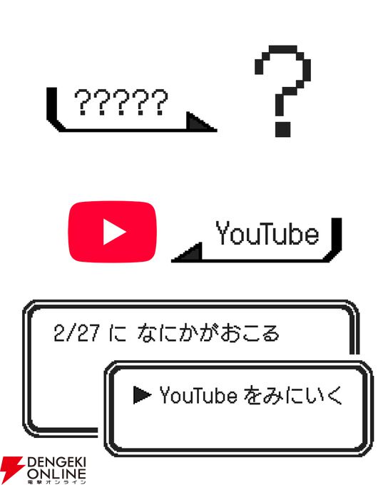 ポケモンデー×YouTube