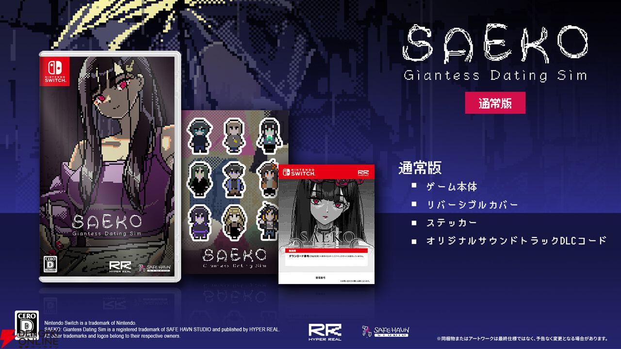 SAEKO: Giantess Dating Sim』Switch版が6/25発売。冴子のヘアクリップ