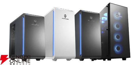 ドスパラおすすめゲーミングPC。20万円で買えるガレリアデスクトップ
