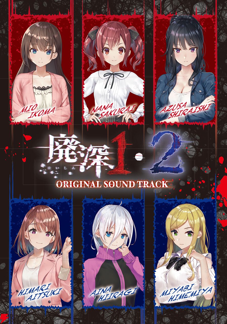 廃深1・2パック』しゃがんだヒロインたちのアクリルブロックやB3