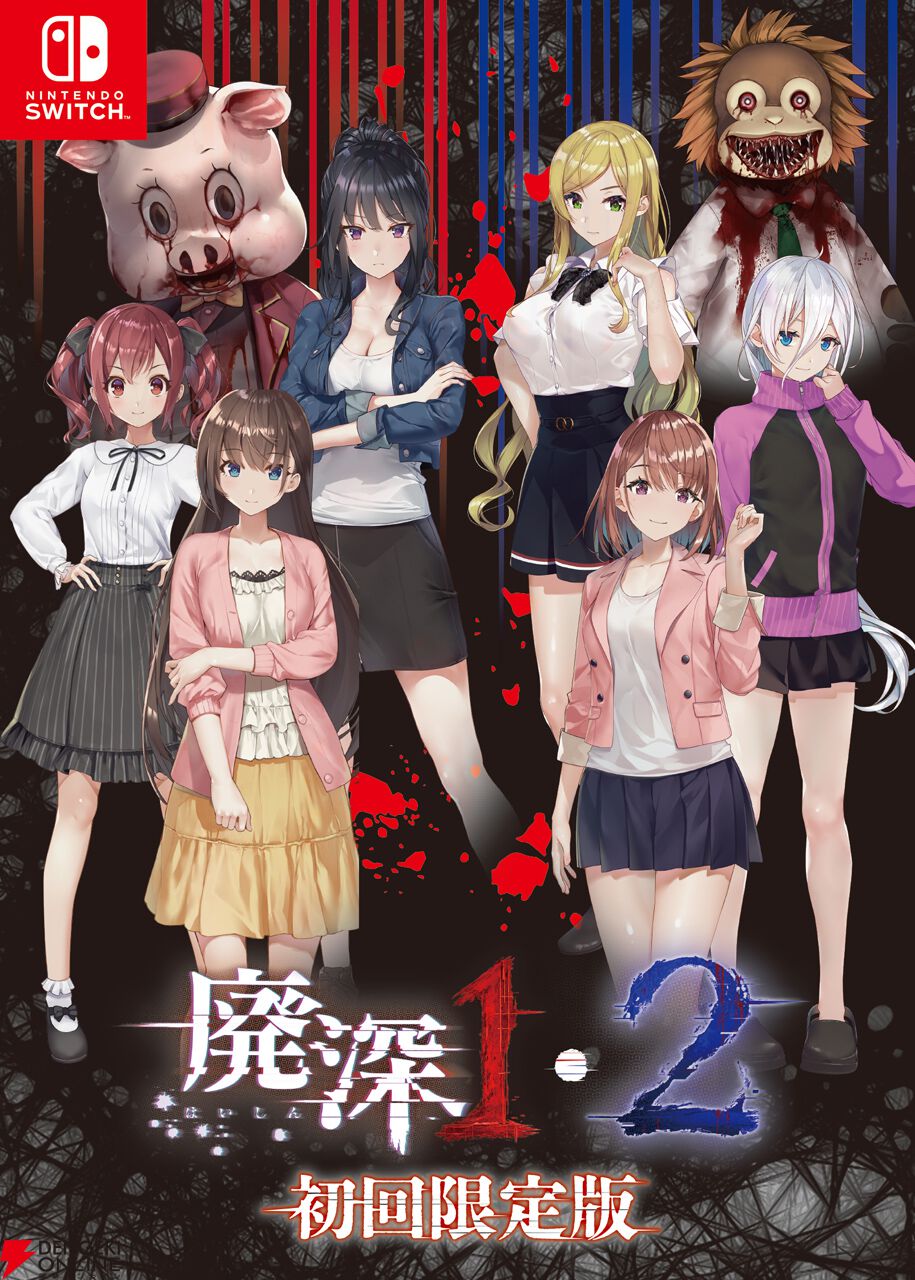 廃深1・2パック』しゃがんだヒロインたちのアクリルブロックやB3