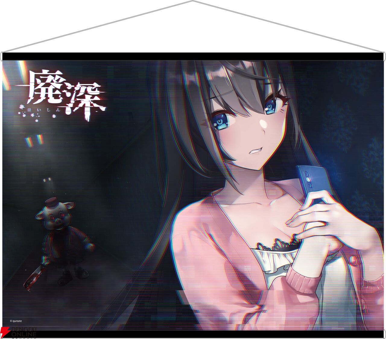 廃深1・2パック』しゃがんだヒロインたちのアクリルブロックやB3