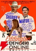 Prime Video（アマプラ）3月配信まとめ