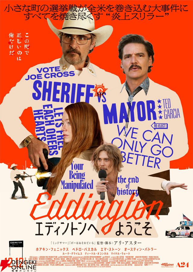 Prime Video（アマプラ）3月配信まとめ