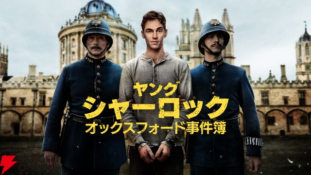 Prime Video（アマプラ）3月配信まとめ