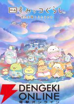 Prime Video（アマプラ）3月配信まとめ