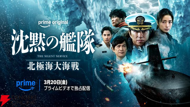 Prime Video（アマプラ）3月配信まとめ