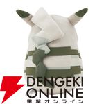 “はじまりのピカチュウ”