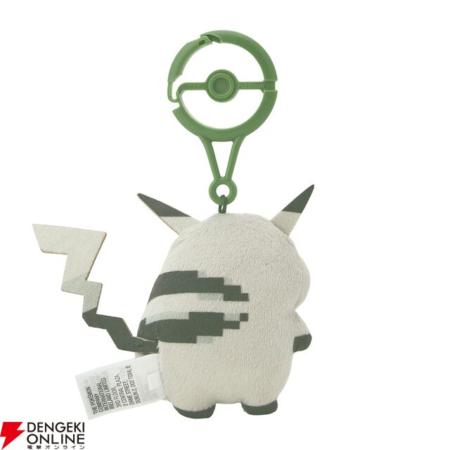 “はじまりのピカチュウ”