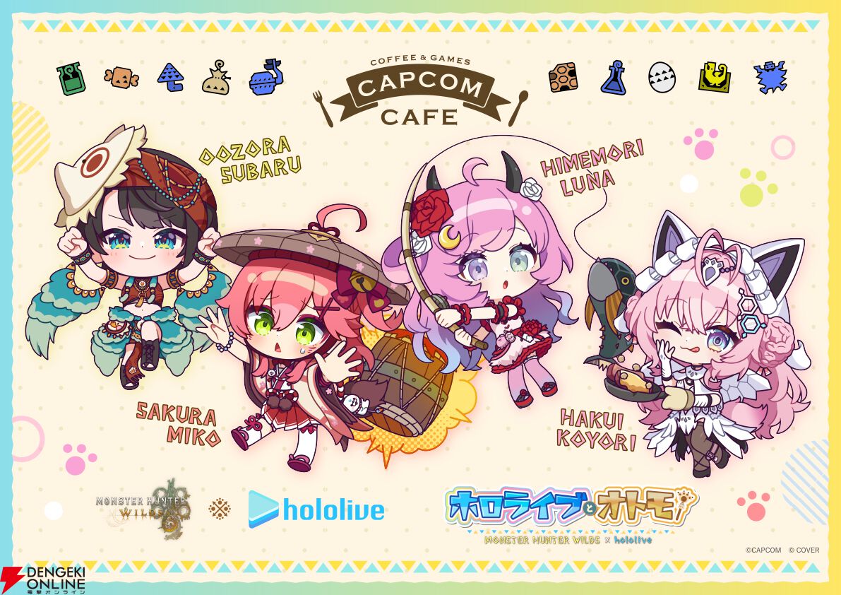 モンハンワイルズ』とホロライブのコラボ第2弾が本日（2/27）より