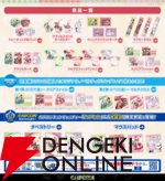 『モンスターハンターワイルズ』とホロライブのコラボ第2弾が本日（2/27）よりスタート。コラボカフェなども開催へ