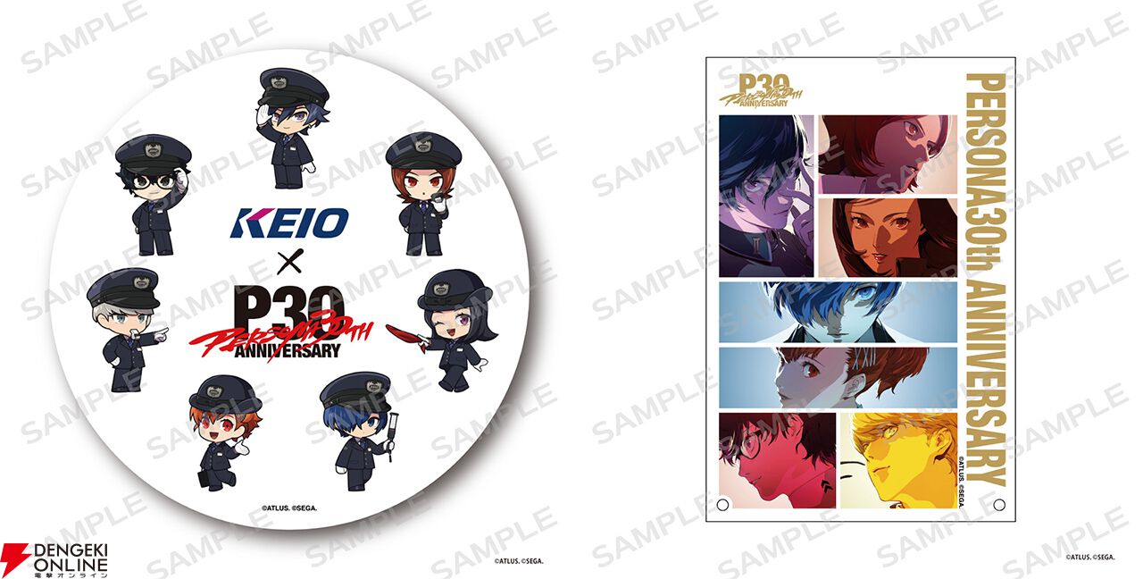 画像1/11＞【京王電鉄×ペルソナ】歴代主人公が駅員姿のかわいい