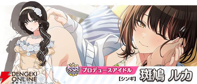 『アイドルマスター シャイニーカラーズ（シャニマス）』